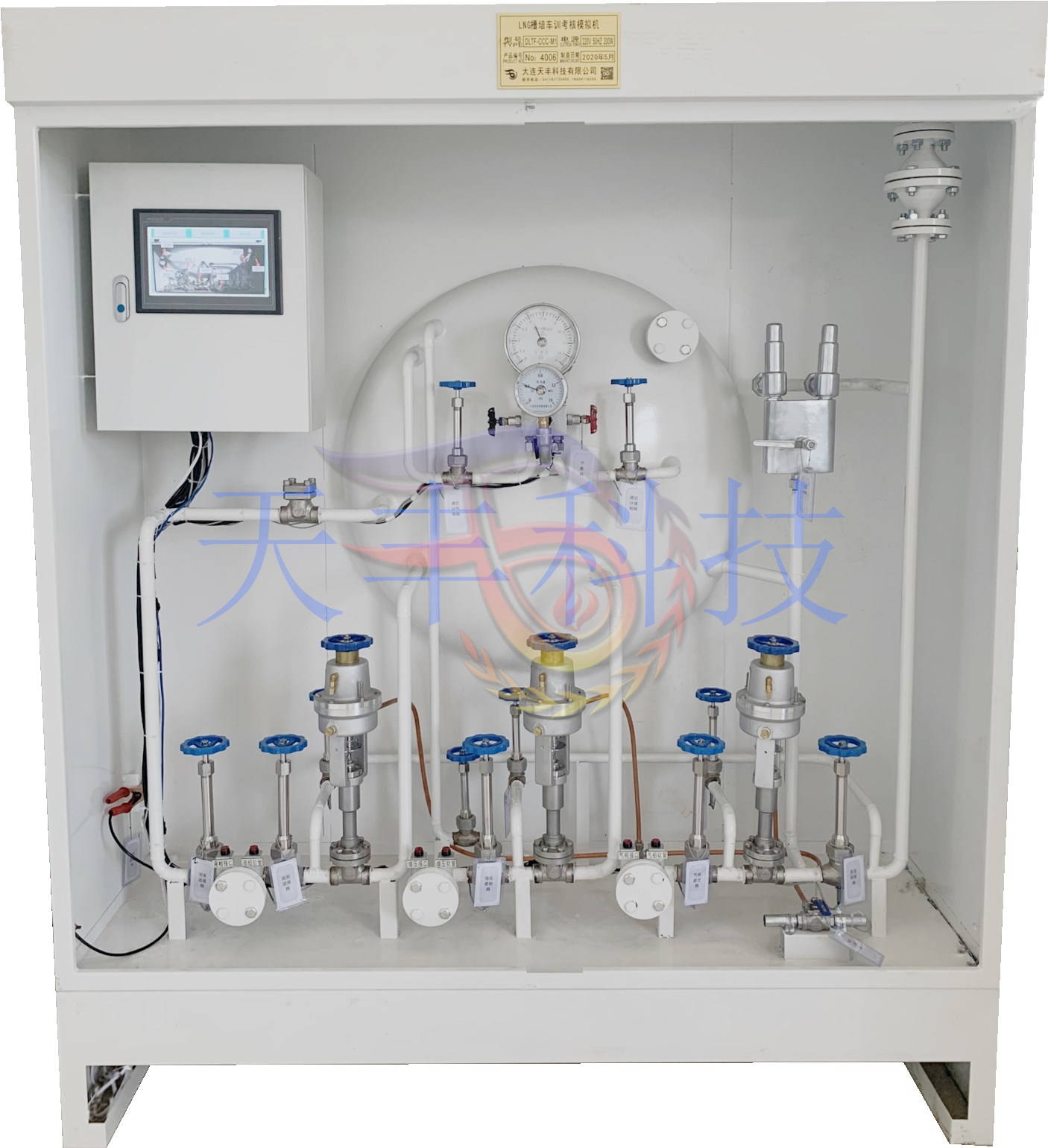 移動(dòng)式壓力容器（LNG槽車(chē)）充裝實(shí)操考培